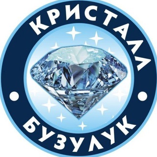 Telegram profile photo for КРИСТАЛЛ | БУЗУЛУК