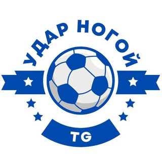 Telegram profile photo for Удар Ногой