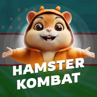Telegram profile photo for Hamster Kombat O’zbek CHAT