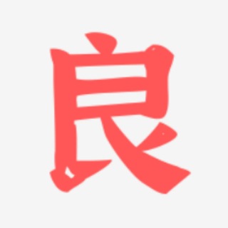 Telegram profile photo for 良(上海)