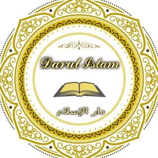Telegram profile photo for НОВОСТИ ШКОЛЫ🌸Darul_islam🌸