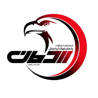 Telegram profile photo for رادمان فولاد آریامنش