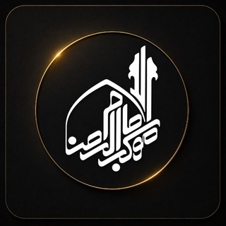 Telegram profile photo for موكب الامام الرضا (ع)