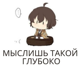 Telegram profile photo for когда