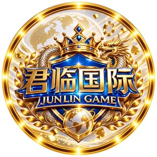 Telegram profile photo for (南宫集团)君临国际