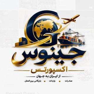 Telegram profile photo for شرکت نابغه تجارت