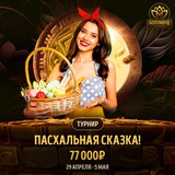 Telegram profile photo for PlayAmo casino
