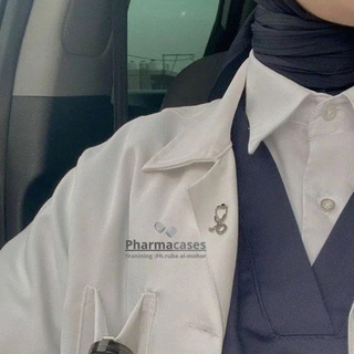 Telegram profile photo for حالات صيدلانية | Pharmacases