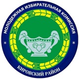 Telegram profile photo for ТМИК Кировского района