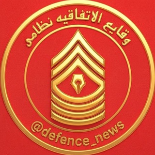 Telegram profile photo for 🇮🇷وقایع الاتفاقیه نظامی🇮🇷