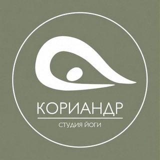 Telegram profile photo for Кориандр йога Раменское
