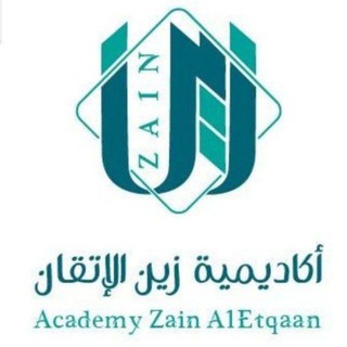 Telegram profile photo for الرّقية الشّرعيّة والحجامة بزين الإتقان