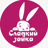 Telegram profile photo for SWEET BUNNY🐰