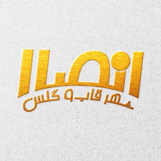 Telegram profile photo for شهر قاب و گلس انصار