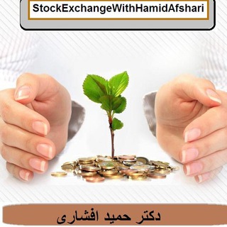 Telegram profile photo for @Analysis-HAMID-AFSHARY