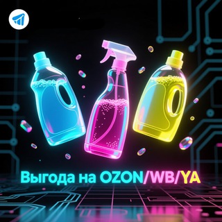 Telegram profile photo for Спец предложения озон wb
