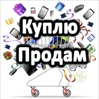 Telegram profile photo for Объявление 📣 Уссурийск