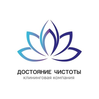 Telegram profile photo for Уборка | Клининг | Химчистка Краснодар