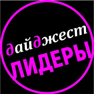 Telegram profile photo for Управление. Изменения. Люди