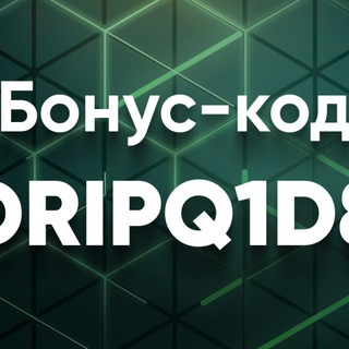 Telegram profile photo for Отзывы о казинo Trix от реальных игроков