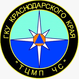 Telegram profile photo for Центр мониторинга и прогнозирования ЧС Краснодарского края (ТЦМП ЧС)