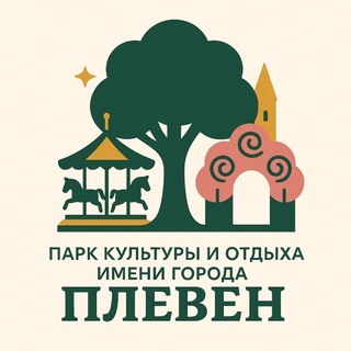 Telegram profile photo for Парк культуры и отдыха им. г. Плевен, Ростов-на-Дону