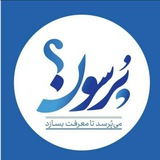 Telegram profile photo for رسانه پُرسون "ایلام"