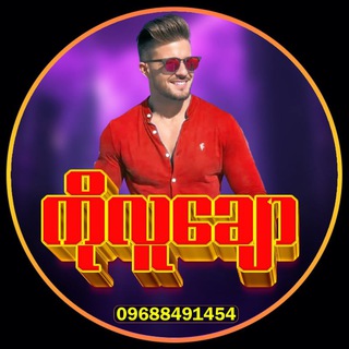Telegram profile photo for 2D 3D Thailand cards