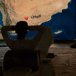 Telegram profile photo for هواجيـس