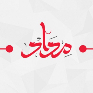Telegram profile photo for Medad .... مداد