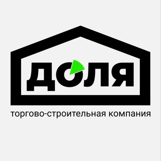 Telegram profile photo for ТСК ДОЛЯ | Продажа недвижимости