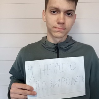 Telegram profile photo for ШИВА