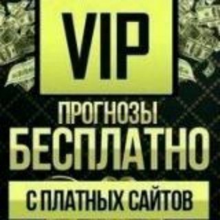 Telegram profile photo for CSGO слив vip приваток cs go кс го