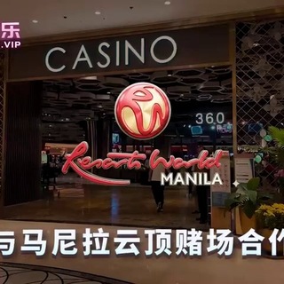 Telegram group profile photo for 兔王娱乐