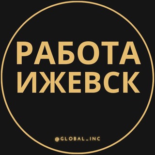 Telegram profile photo for Вакансии в Ижевске