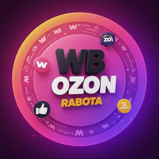 Telegram profile photo for Удаленная работа WB