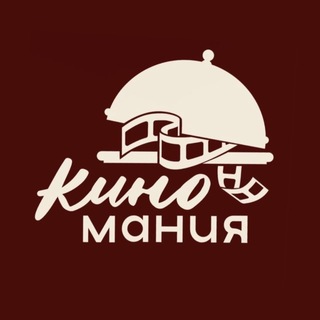 Telegram profile photo for КИНОМАНИЯ
