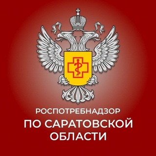 Telegram profile photo for Роспотребнадзор по Саратовской области