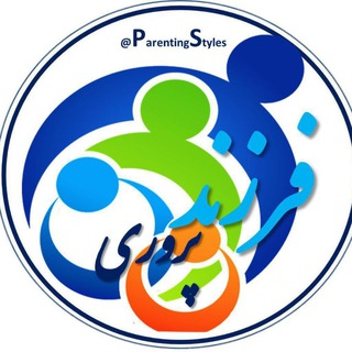 Telegram profile photo for فرزند پروری