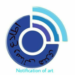 Telegram profile photo for اطلاع رسانی هنری