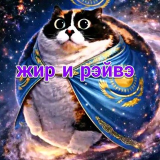 Telegram profile photo for место петушОЧКОв