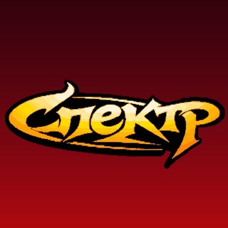 Telegram profile photo for спектр