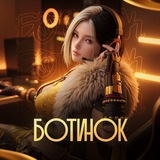Telegram profile photo for BOTINOK