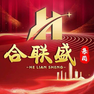 Telegram profile photo for 合联盛资源