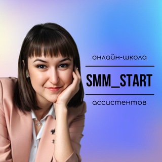 Telegram profile photo for “SMM_START”