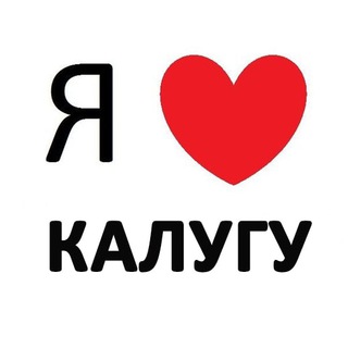 Telegram profile photo for Новости Калуги