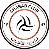 Telegram profile photo for نادي الشباب السعودي | ALSHABAB