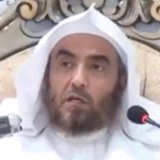 Telegram profile photo for قناة / محمد بن عبدالله العوشن