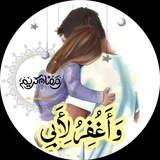Telegram profile photo for โ๐ทโ๐ญโ๐ชโ๐ชโ๐ฑุฑุญู ููููู