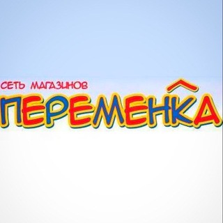 Telegram profile photo for "Переменка". Канцтовары и игрушки оптом и в розницу в Самаре.